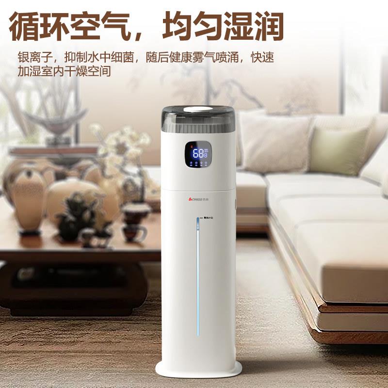 家落地量式加器智能用静音卧室孕妇婴儿HX-561空气净湿化大容量雾