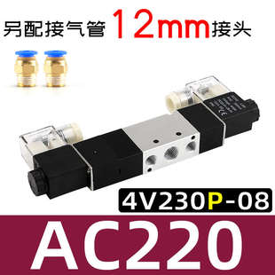dc12vc型三位 4v230dc24v五通 客e电控亚德电磁阀双 ac220v