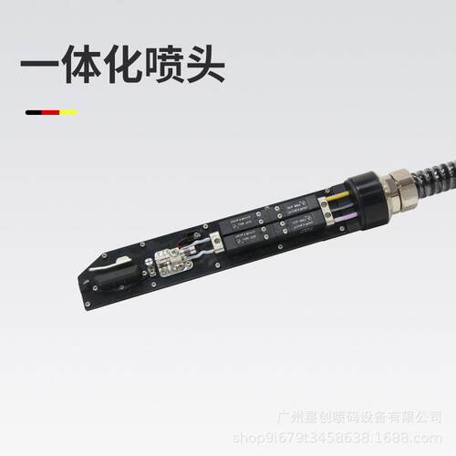 小LUS字符喷码机袋子期外包装纸箱子三码数字英文汉全字自动瓶打