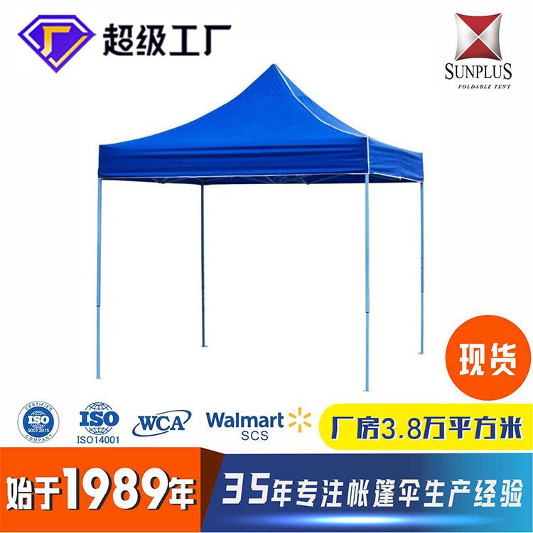 铝合金四脚四角帐篷户外折叠伸缩遮阳棚车载雨棚摆摊防风阳伞