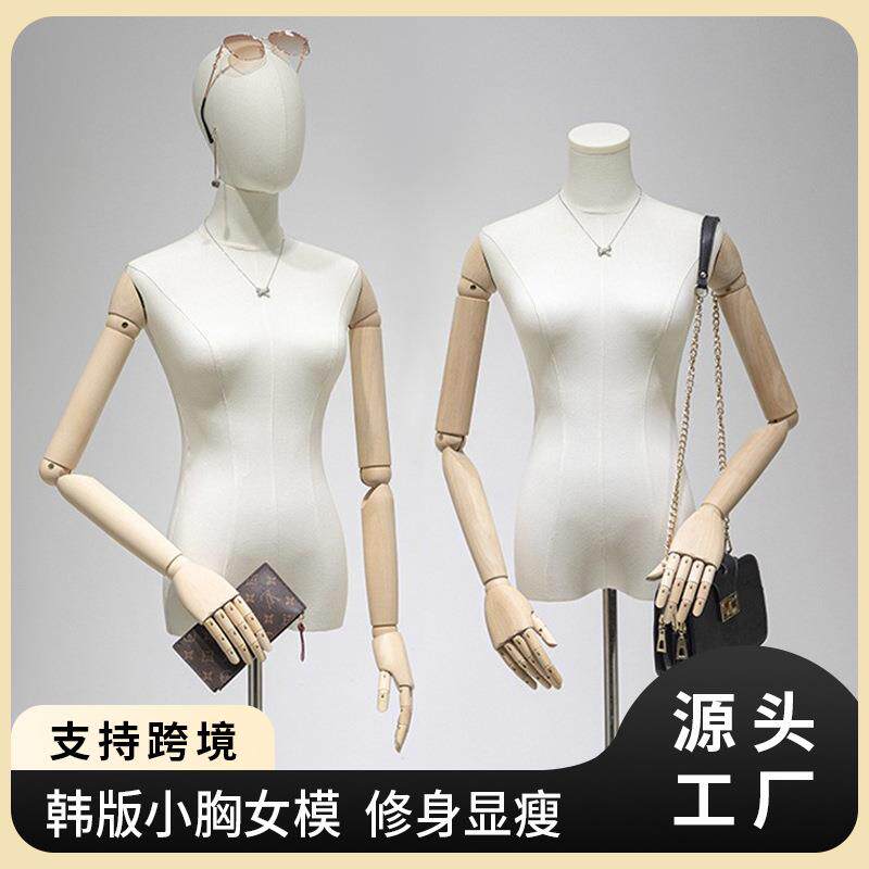 服装店高档挂件手女装模特道具半身橱窗韩版小胸全身假人偶展示架