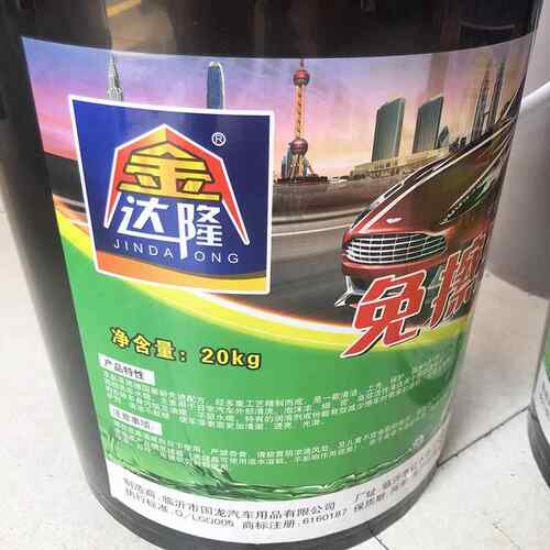 金达隆免擦洗液G免擦拭中性不车伤车755漆高洗车液2泡0K一桶