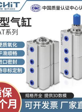 气动增压多位置双行程倍力气缸SDAT32/40/50/63-20/25/30/40*50SB