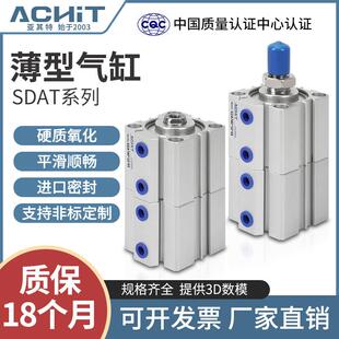 气动增压多位置双行程倍力气缸SDAT32/40/50/63-20/25/30/40*50SB