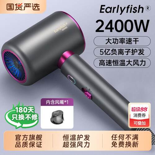 电吹风机家用负离子护发静音速干宿舍用学生2026新款大风力吹风筒