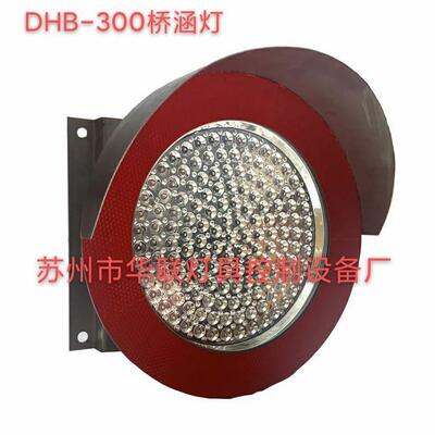 桥涵灯 桥柱灯 通航净高灯 实时水位通航净高显示系统