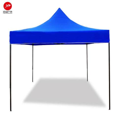 户外广告折叠帐篷防晒摆摊帐篷伞四角遮阳篷印字logo雨棚3*3米