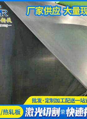 潮州出口现货冷轧卷板0.5-1mm铁板q235b钢卷厂家冷拔钢板加工机械