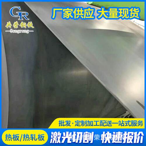 潮州出口现货冷轧卷板0.5-1mm铁板q235b钢卷厂家冷拔钢板加工机械