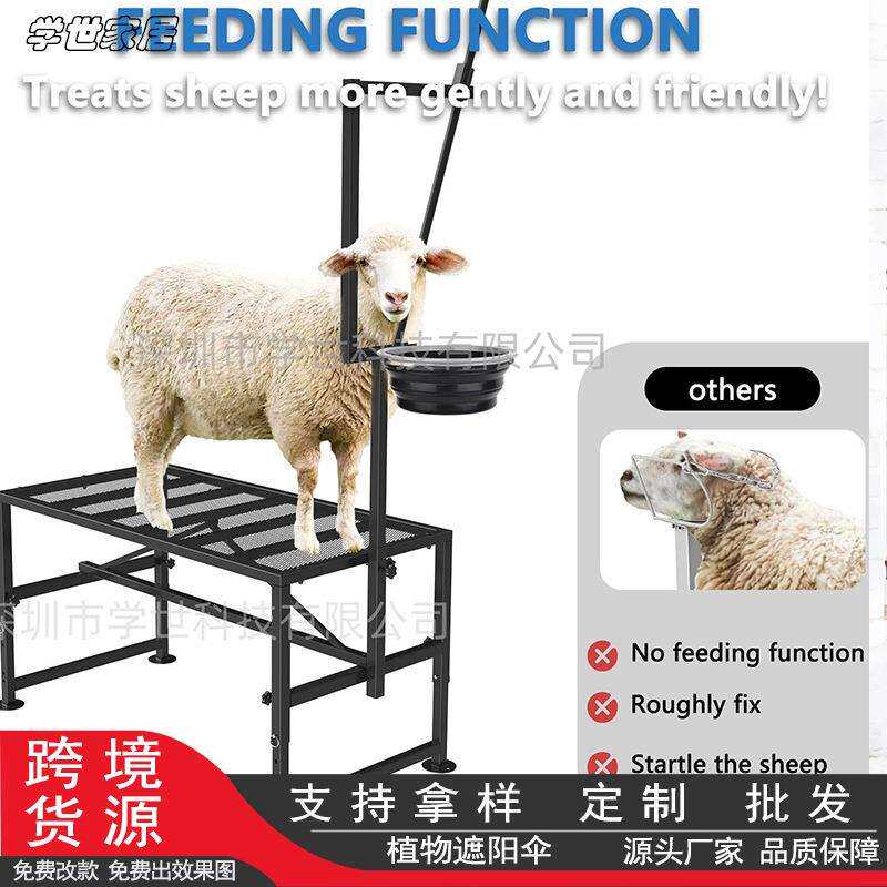 新款绵羊修剪器头部可调节不伤害小羊修毛支架挤奶修蹄通用