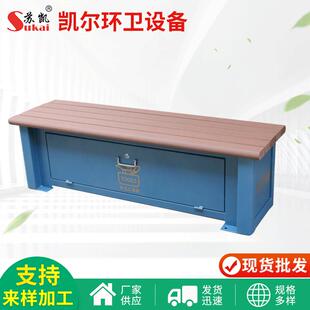 环卫工具箱保洁工具箱保洁员工具箱储物箱户外环卫工人休息座凳