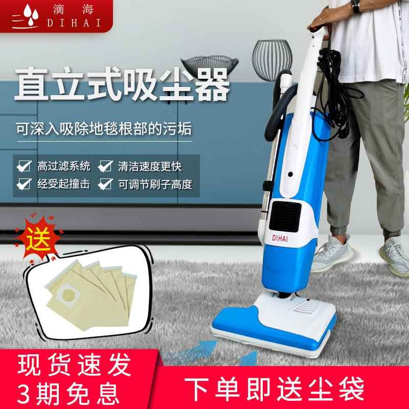 滴海直立式地毯用吸尘器酒店多功能地毯清洗机吸尘刷深度清理