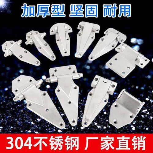 设备门合页不锈钢304加厚加大门铰链重型工业柜门铰链烤炉活页