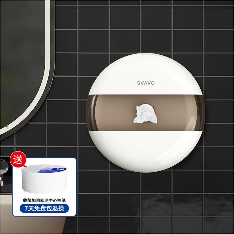 沃中间195心抽纸纸巾瑞盒卫生间节约用筒餐厅用免打孔中抽大卷纸