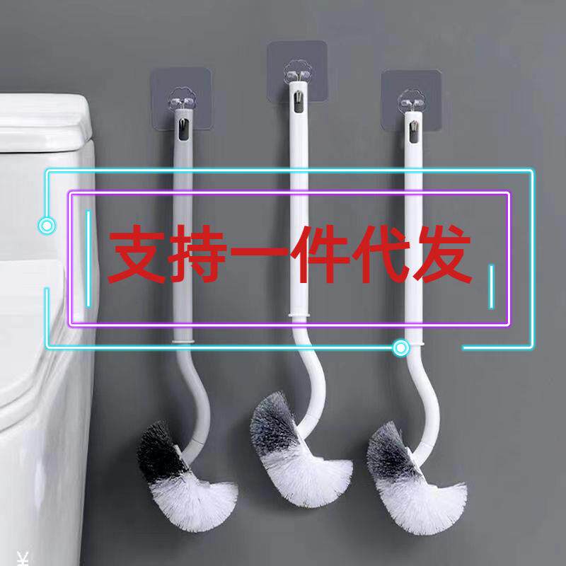顺美 全角度马桶刷无死角厕所刷卫生间清洁刷软毛刷家用洁厕刷子
