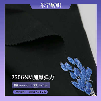 便宜tc 65/35粗斜纹布帽子布料 时尚弹力纱卡劳保服套装面料