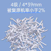 凌亚碎纸机德标4级保密5张纸同时碎C220P黑色商用办公文件粉碎机