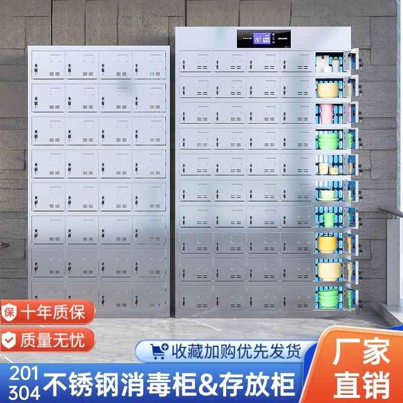 034不锈碗柜餐具柜食餐厅消毒柜带门锁RB-003餐盘柜多堂门多钢格
