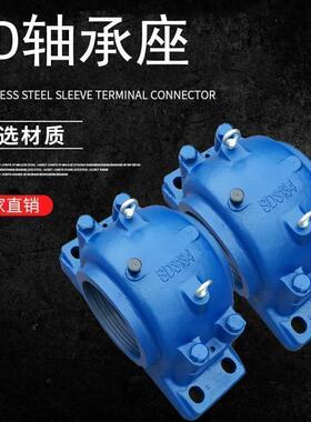 响水轴承座SD3156 SD3160 SD3164 SD3168 SD3172 SD3176 3180国产