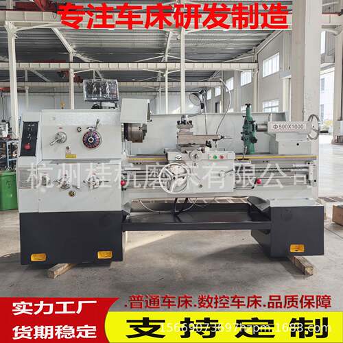 源头工厂发货C6150*1000普通车床主轴孔径大运行稳定普通车床