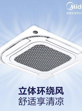 美.的RFD-72QW/BDN8Y-D(B3)商用空调美.的变频天花机(3P)
