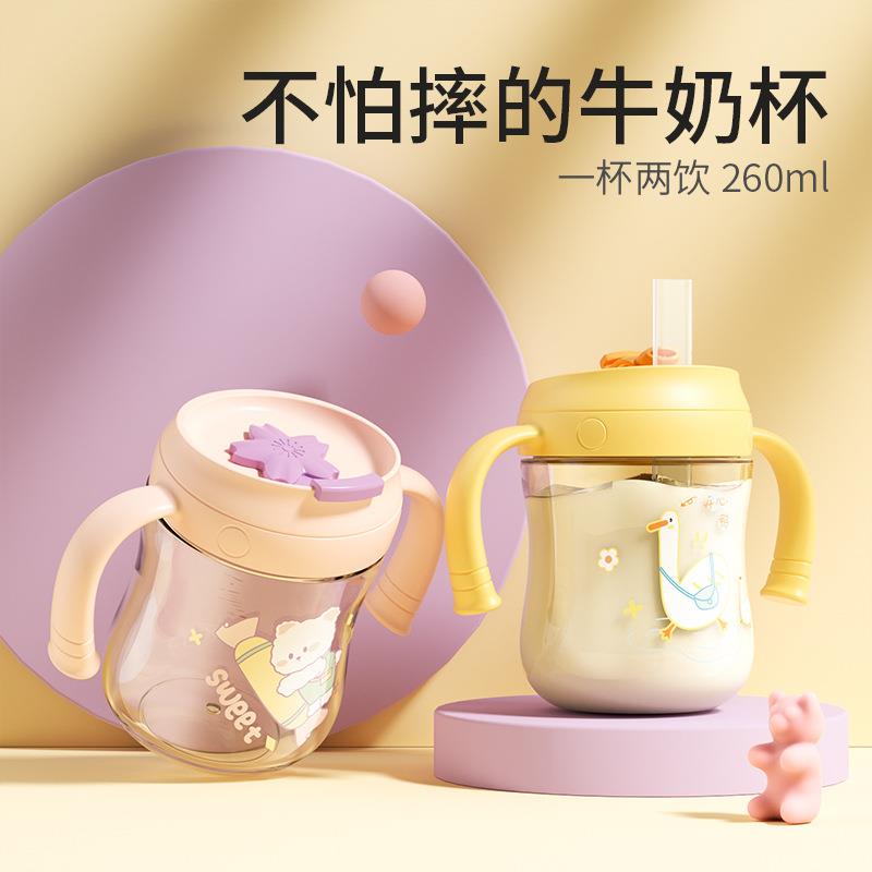 新ppsu吸管牛奶杯儿童带盖1-2-3-岁宝宝刻度杯牛奶水杯带吸管奶瓶
