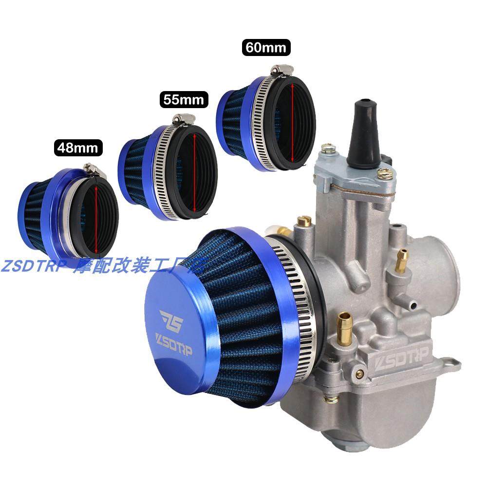 摩托车配件 PWK改装空气滤清器48 55 60mm彩色大流量化油器冬菇头