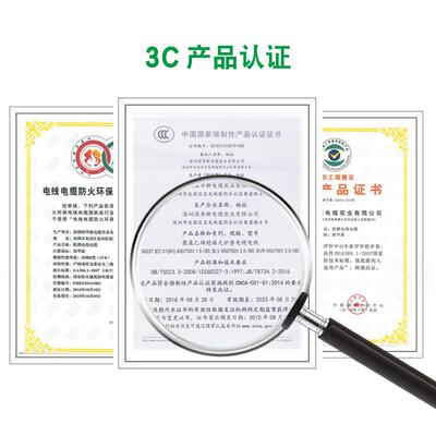 C华新3V国标BV电线阻燃10 1深6 25 35 50平方纯铜7股硬线581双层