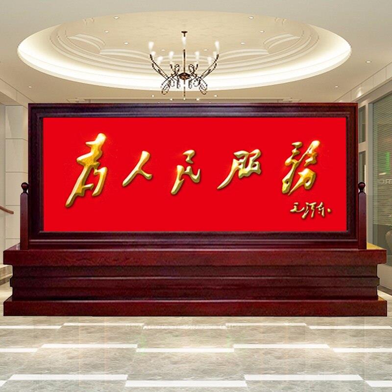 个性实木屏风隔断公司单位大厅办公室会议室客厅进门玄关中式座屏