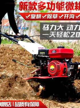 多能功微耕机油新款小型柴园汽油旋耕果除起垄开沟LAS水田松土农