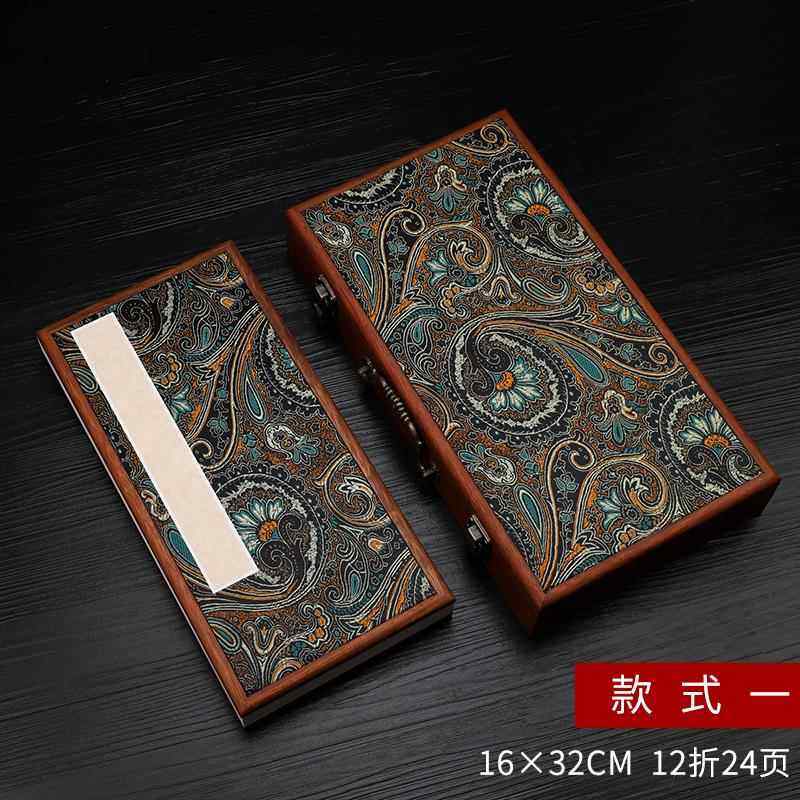 正品永聚法斋礼品盒装宣纸空白彷古红册页本32*16厘米创作收藏折