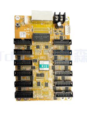 凯视达G612c/R12新款金卡接收卡12口带9万点32扫全彩led显示屏