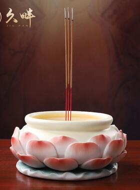 久畔陶瓷莲花香炉家供奉线香竹签香香炉大号佛堂供桌佛具供奉用品