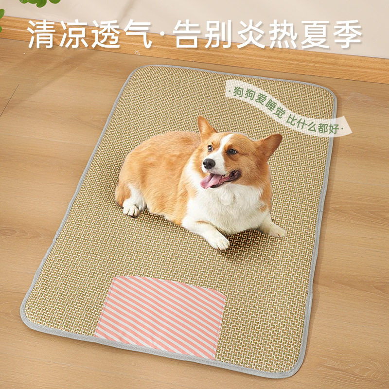 狗狗凉席宠物猫咪垫子猫狗垫子