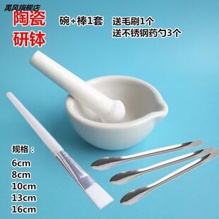 碾药器碾子药片手工磨粉器神器碎药研磨杵捣药钵手动磨药器捣碎棒