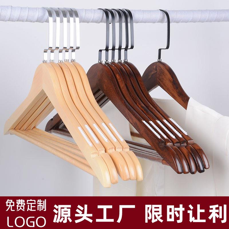 实木衣架服装店防滑木质挂衣架原木成人复古木衣架家用酒店衣撑