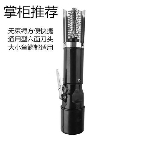 新款电动机刮鱼鳞商家用鱼鳞刨去鱼鳞工具动全自杀鱼机去打鱼用鳞