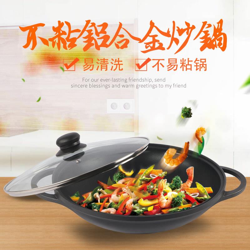 双耳炒锅不沾锅铸铝汤锅韩式火锅醉鹅锅焖鸭锅鱼头锅电磁炉专用锅