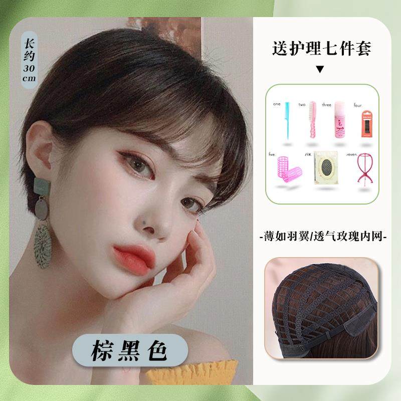 高档假发女短发时尚新款网夏季波薄款中短发减龄波头自然真发红假,美发护发/假发,日常整顶假发,淘宝优惠券,粉丝福利购,淘宝优惠卷