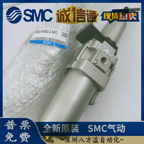SMC原装正品减压阀AW40-N04BG-2-X430 AW30-N03BG-2-X430