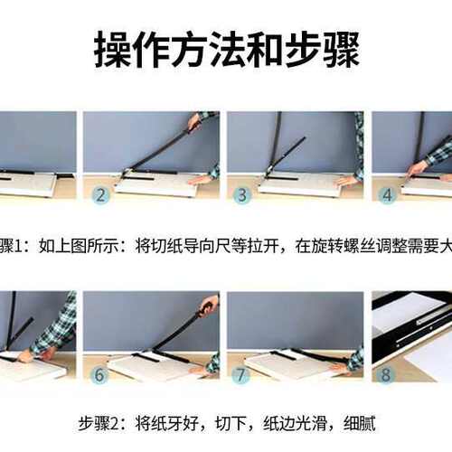 铡刀1个货a4相手动 闸刀 裁裁纸刀片刀邮切刀裁纸包机切纸机可发