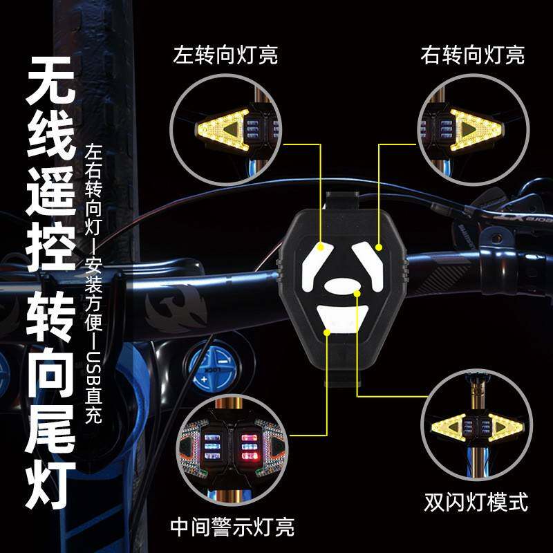自行车夜尾灯多喇18功能无线遥控转尾灯山地车公路车骑带叭向警示