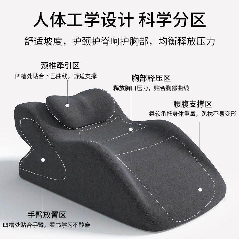 多功能趴睡枕 适用趴睡看书玩手机 俯卧位枕垫床上