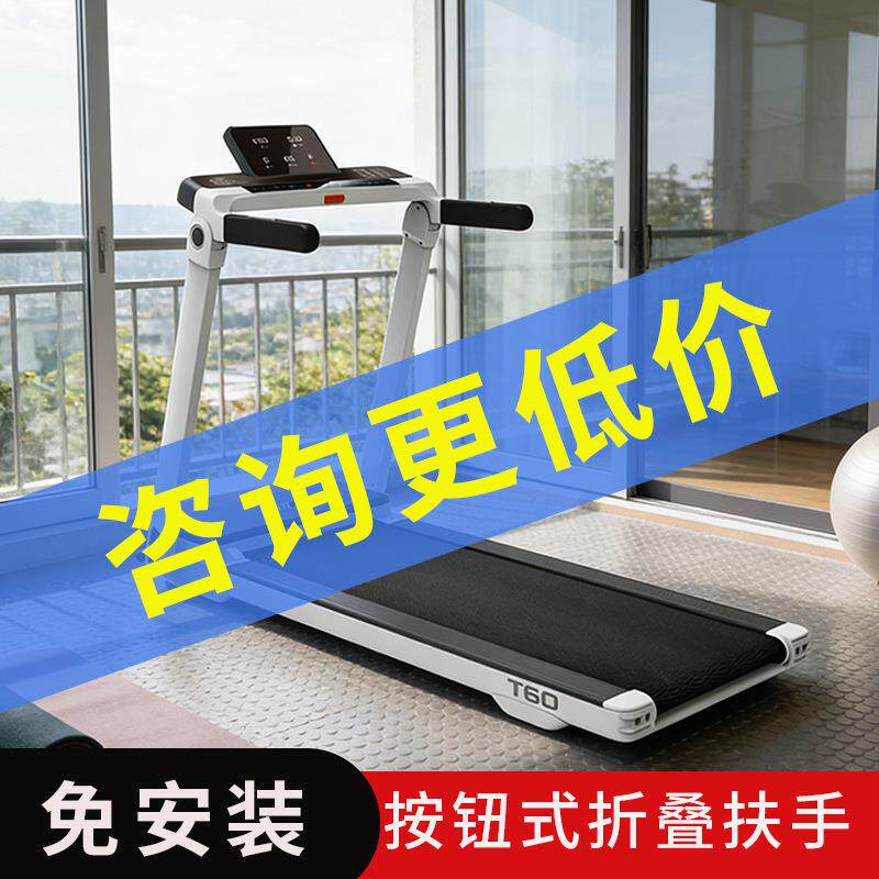 现货豪华版全折叠免安装家用电动跑步机健身用跑步机健身房器材
