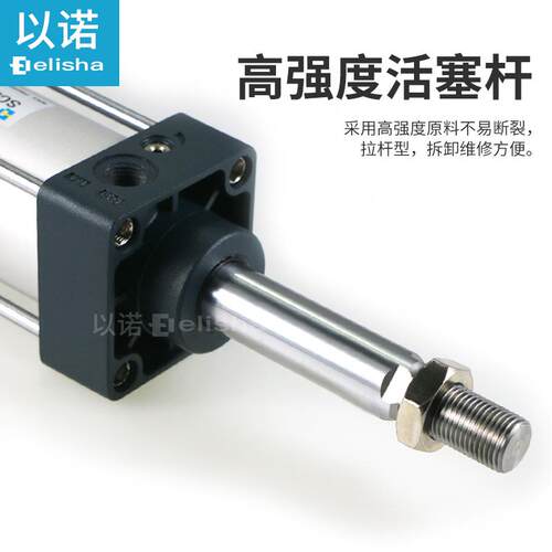 气缸SC小型标准缸气动元件 SC63*25X50X75X100X125-150X200-S带磁