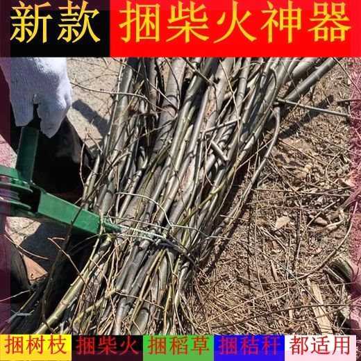 捆柴神器拉紧器紧绳器捆树枝稻草秸秆农用小型打捆捆柴火专用工具