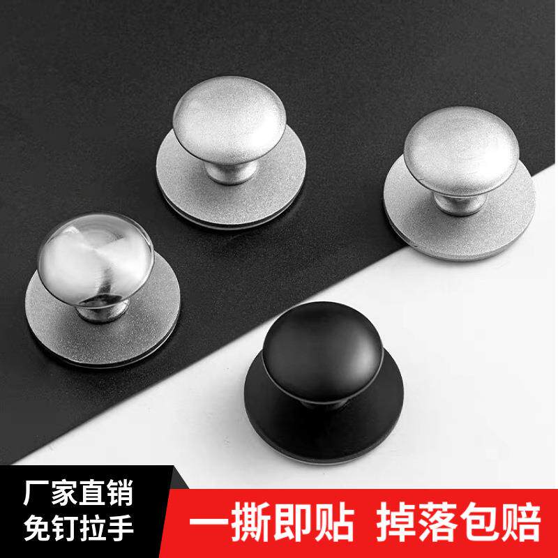免打孔单孔拉手现代简约柜子衣柜玻璃门酒柜抽屉橱柜门小把手黑色