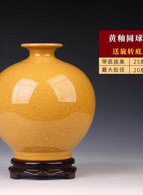 正品景德镇陶器极简花瓶摆摆件饰品厅球瓷瓶黄色石榴瓶创意客设插