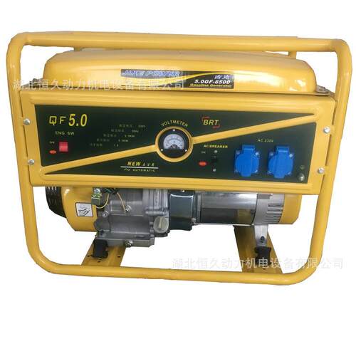 武汉博伊顿5kw千瓦汽油发电机组220v
