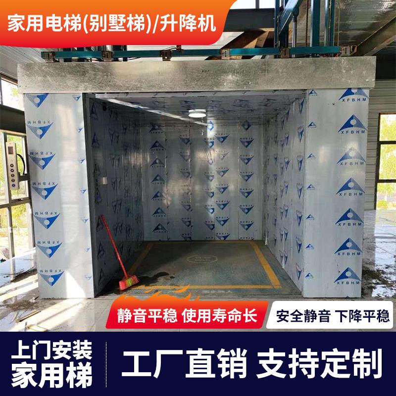 载货电梯液压货梯自动门别墅电梯自动门对开门重叠门不锈钢轿厢